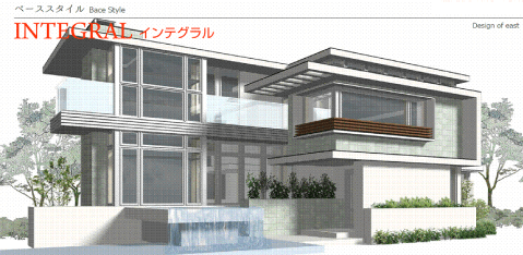 INTEGRAL インテグラル